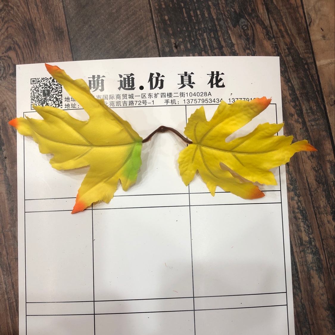 Maple Leaf No. 14 Specification image