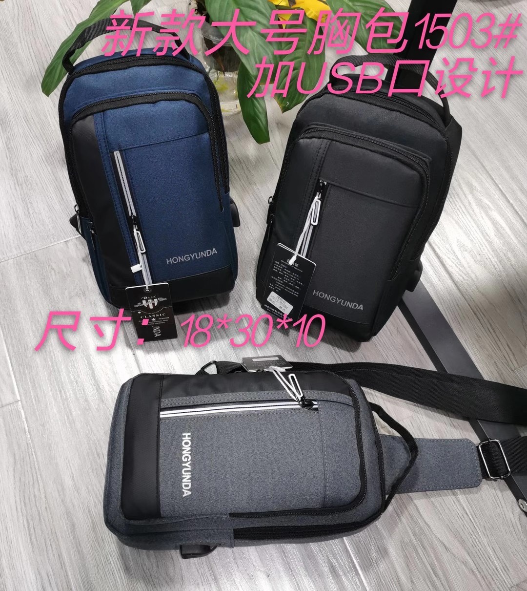 1503 Crossbody Bag