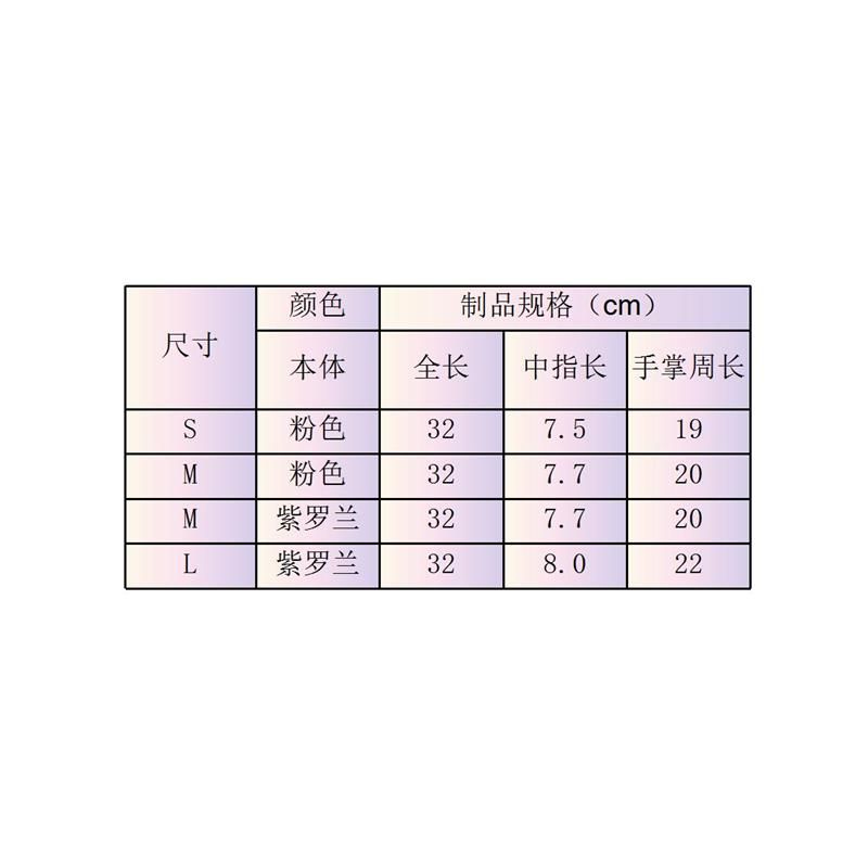 日本原装进口SHOWR家用手套加厚加绒橡胶手套家务清洁打扫卫生用M号紫色细节图