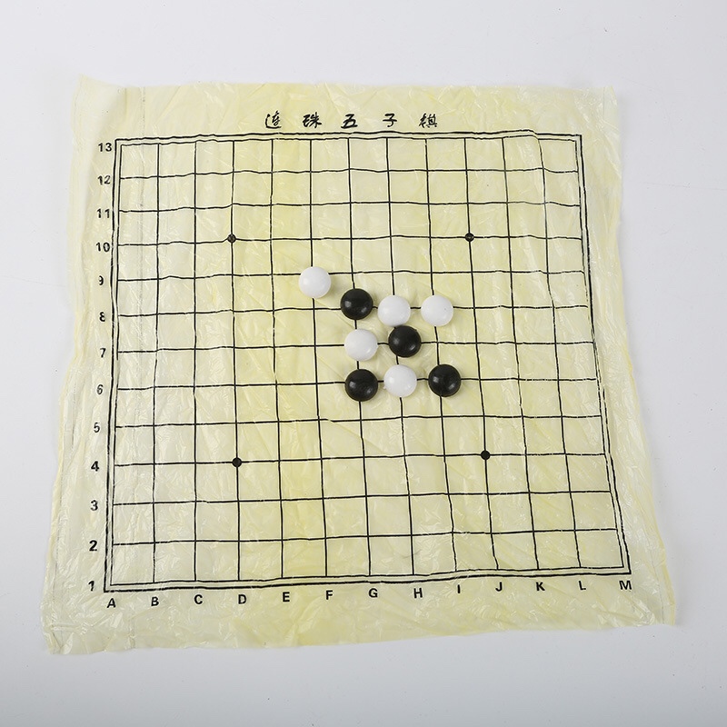 游戏棋实物图