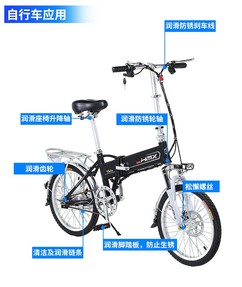 B-1165除锈剂喷防锈油润滑金属去锈除铁锈生锈快速螺丝清洁清洗神器万能详情图10