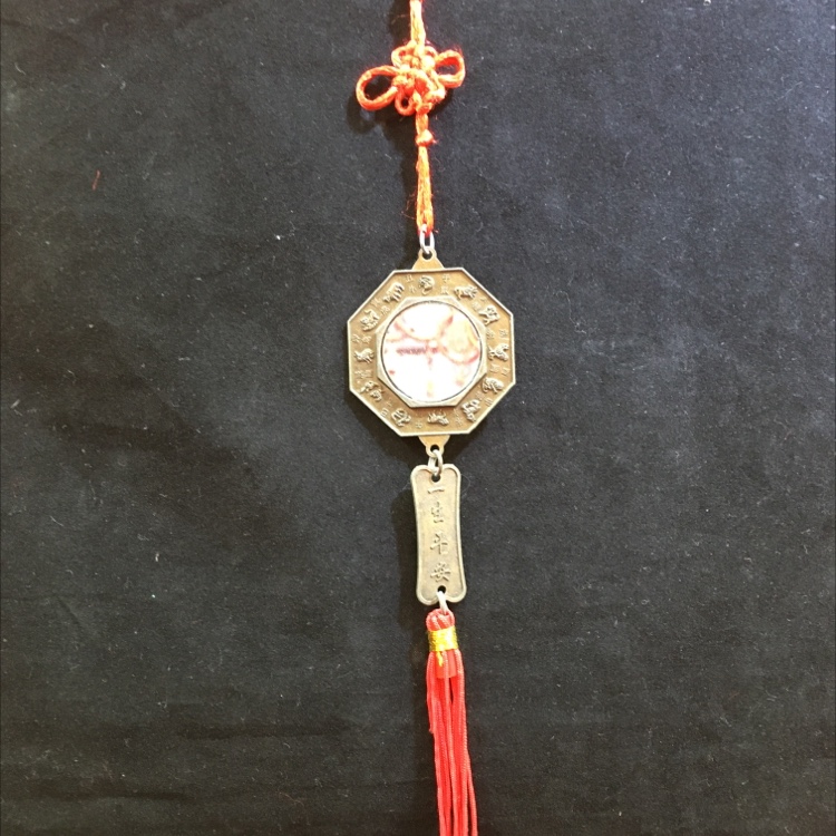 Old # 5 tiger octagon mirror
