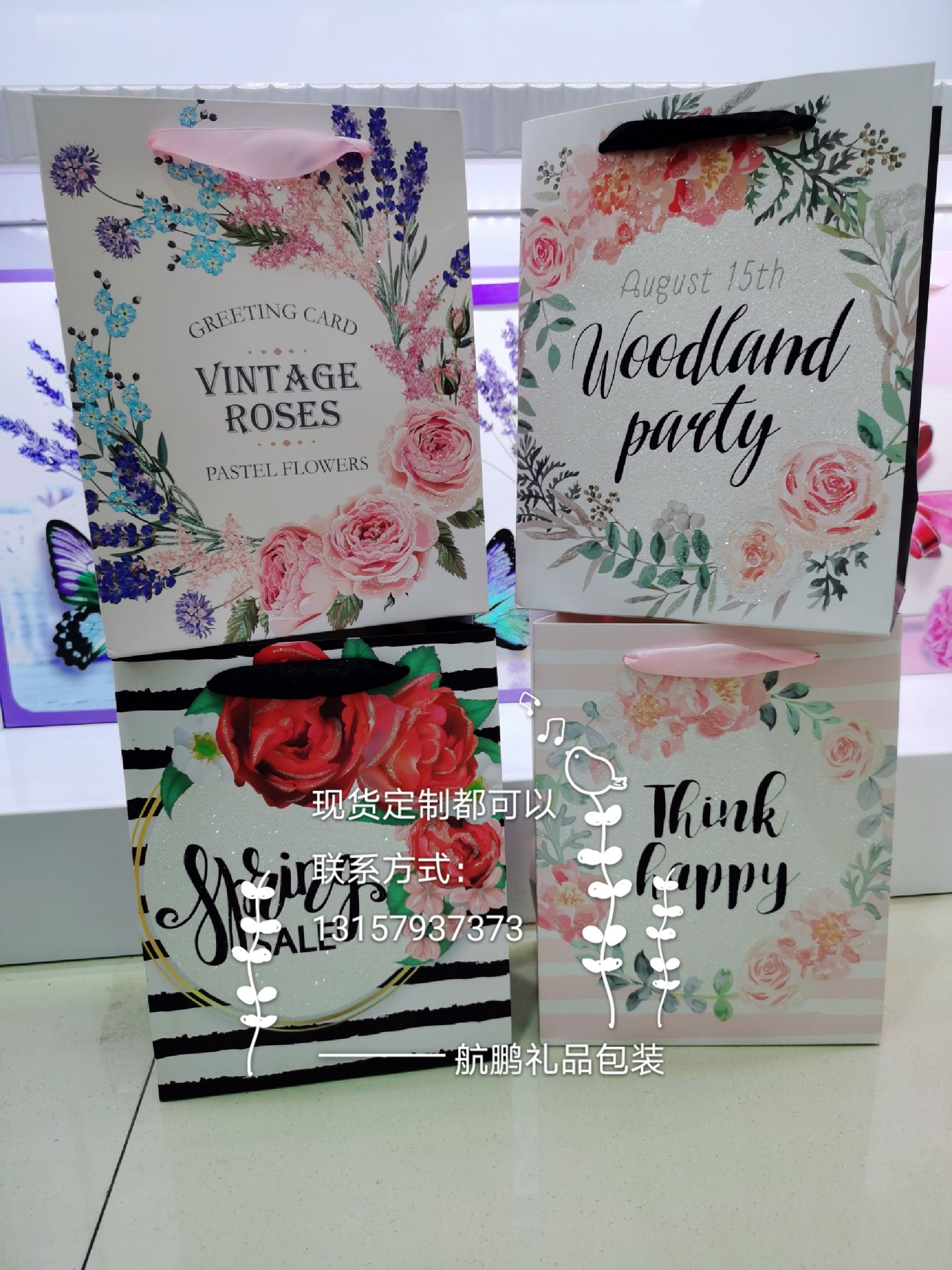 Factory direct sales: Hangpeng Nordic flower and plant multi-sized gift bags, hand-held paper bags, shopping paper gift bags in stock Specification drawing