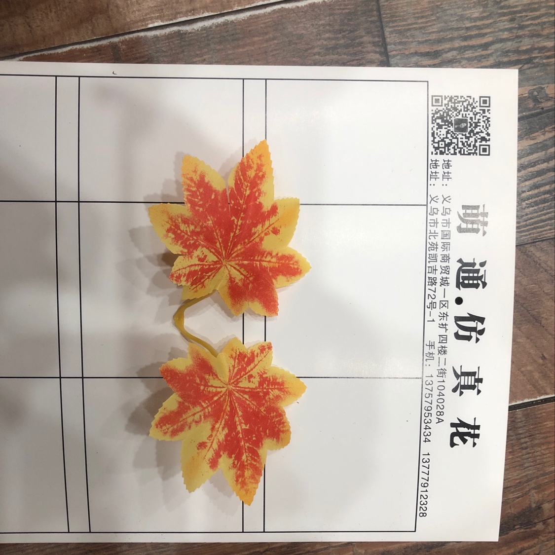 Maple Leaf No. 7 Specification image