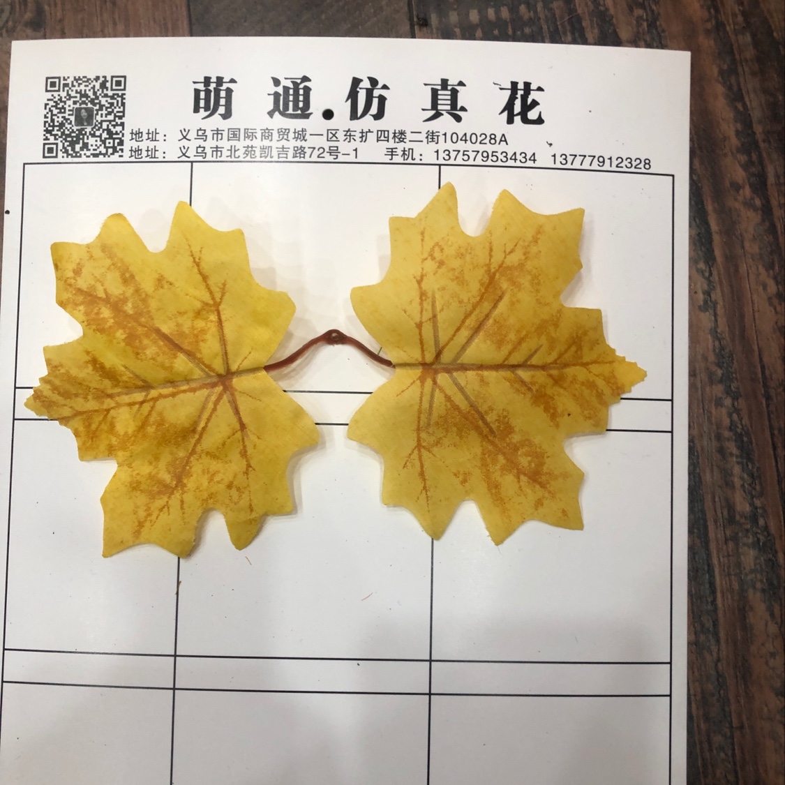 Maple Leaf No. 13 Specification image