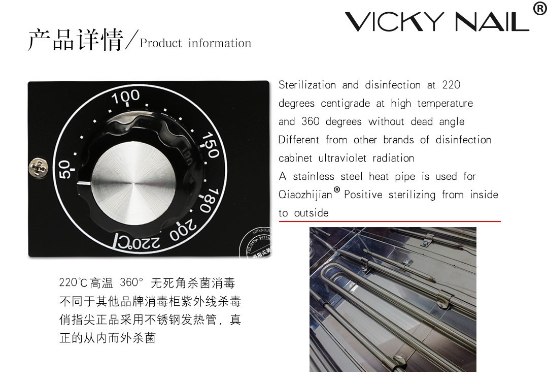 跨境货源CH-360T镊子剪刀毛巾消毒柜 美容美甲工具家用高温消毒器详情3