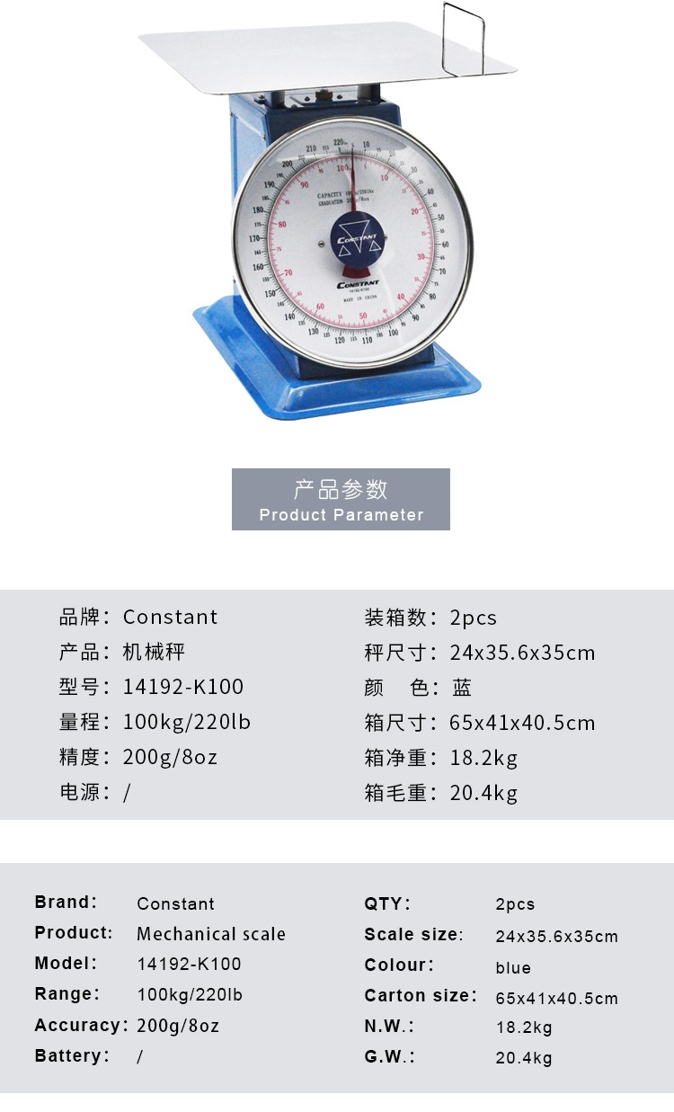 14192-K100 factory direct sale spring scale Square tray high-precision quality commercial scale detail image 2