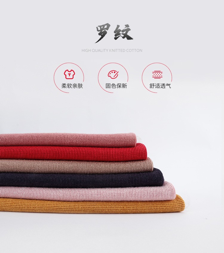 Weft ribbed fabric double-sided cotton-polyester dyed T-shirt casual wear knitted fabric modern dress pants fabric detail image 1