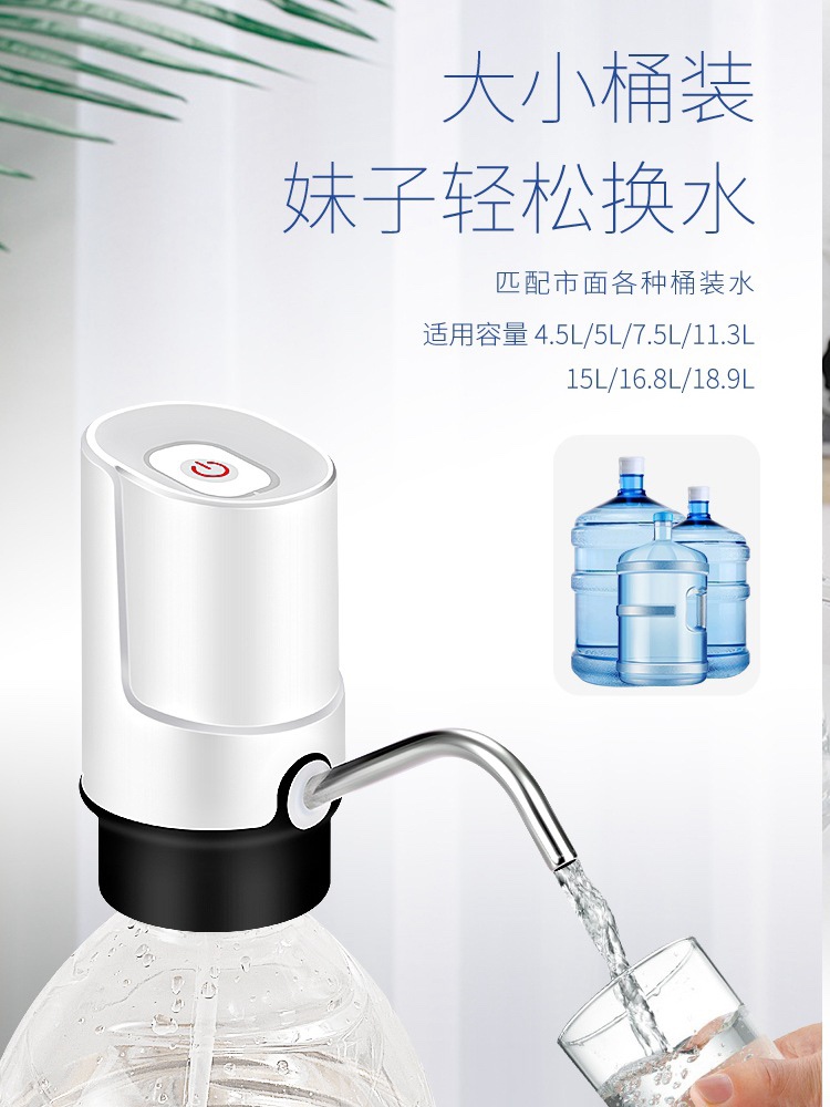 新品引水神器吸水自动纯净水抽水器桶桌两用饮水机抽水器茶台台式桶装细节图