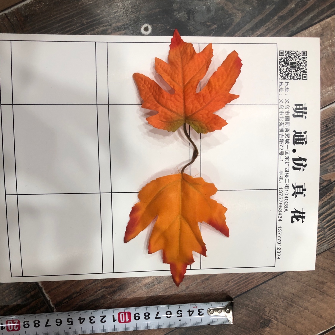 Maple Leaf 4 details Picture