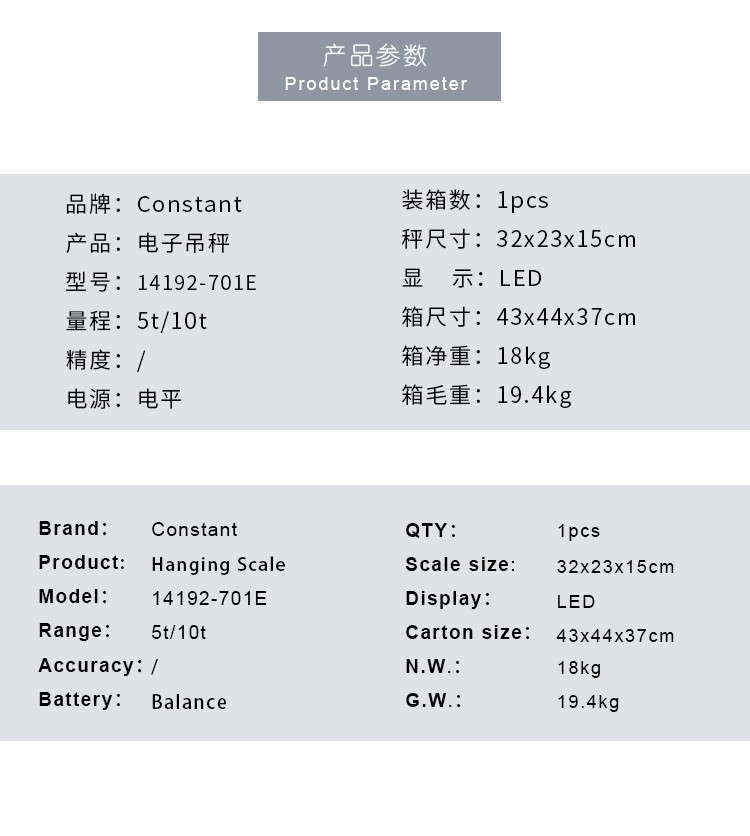 14192-701E factory direct sales electronic hanging scale with precise scale, 5t industrial scale detail image 3
