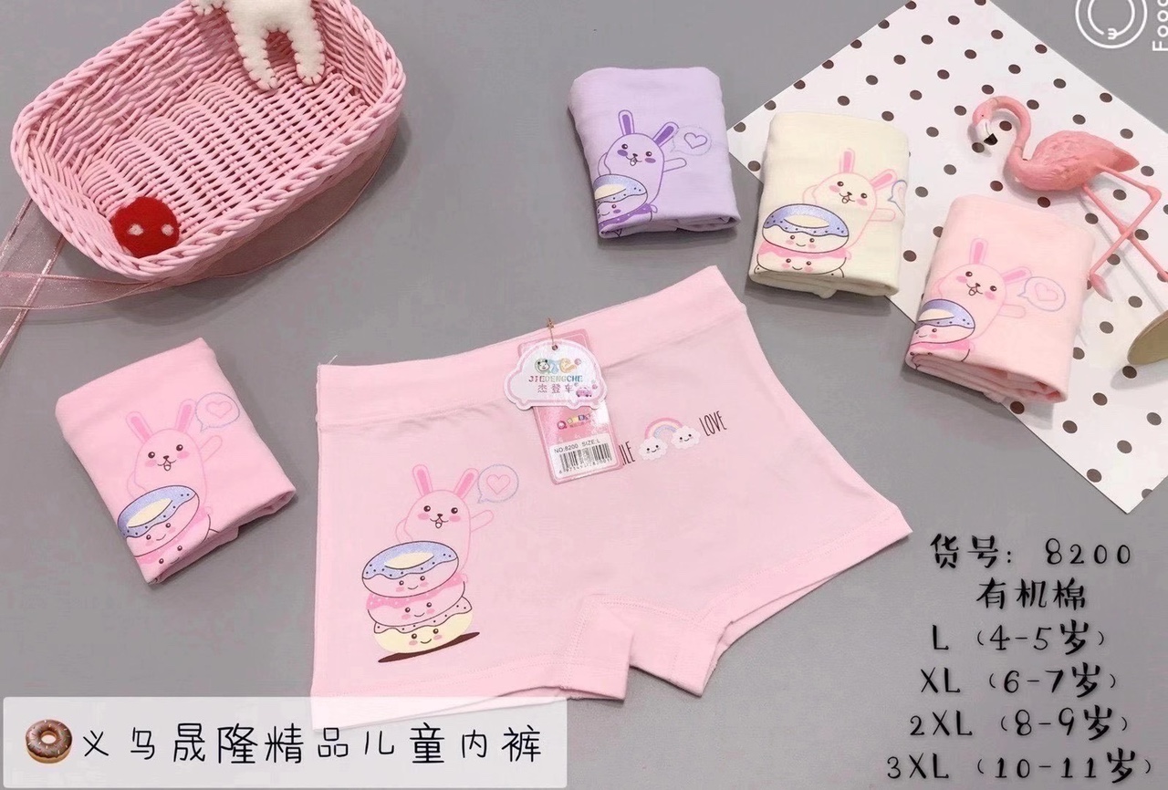 🚗巧依儿8200#  女中童  萌萌哒👖