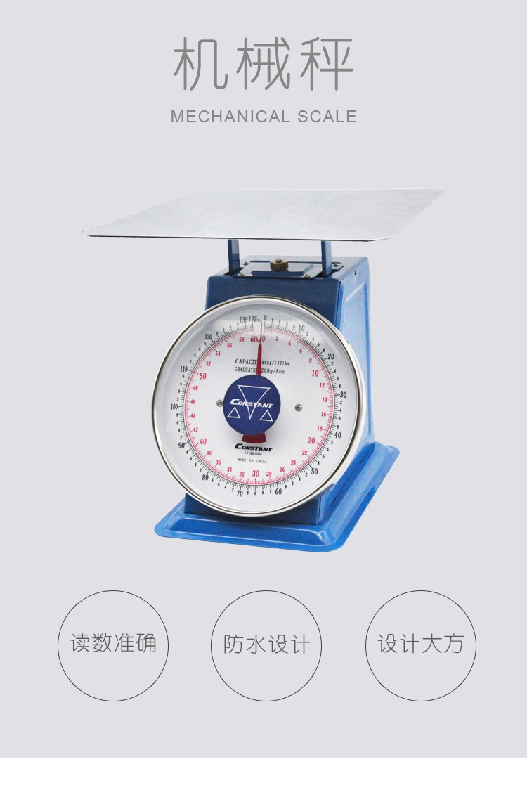 14192-K60 factory direct sales precision scale, spring scale, commercial scale, household scale, 60kg detail image 1