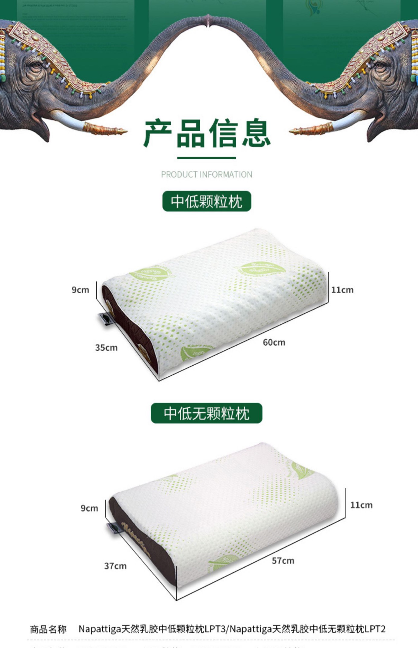 napattiga乳胶枕头护颈泰国原装进口天然橡胶枕高低无颗粒详情5