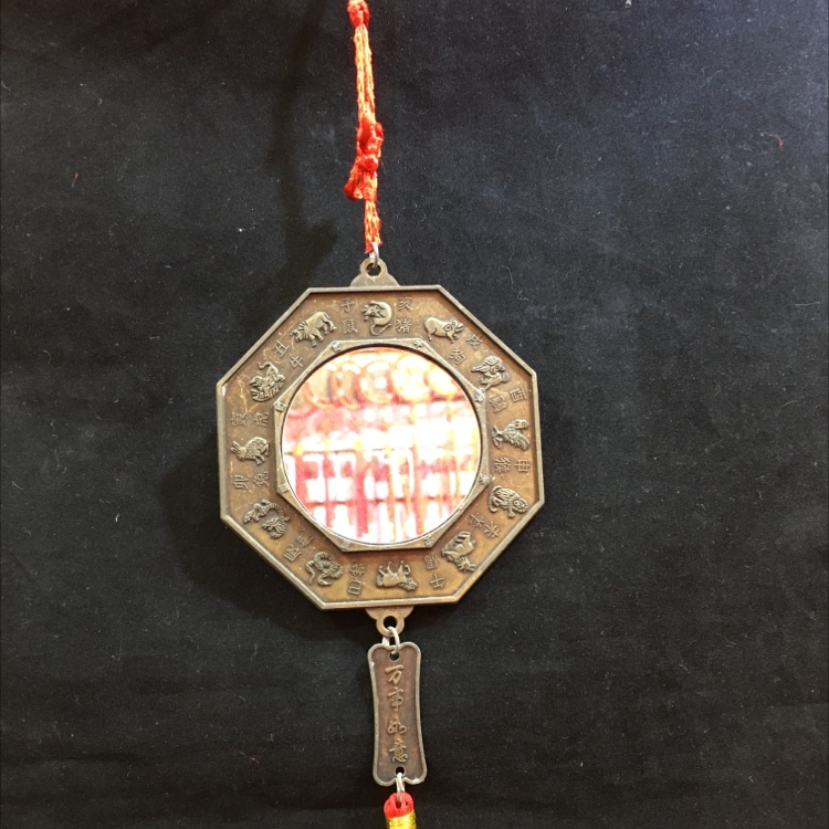 Old # 9 tiger octagon mirror