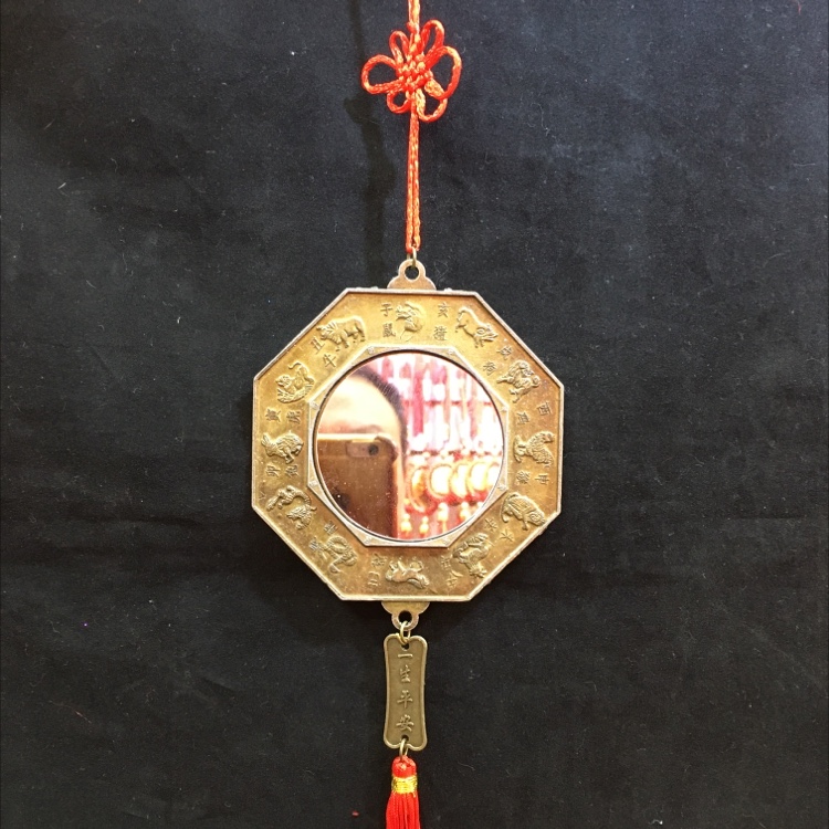 Old 11 octagonal mirror