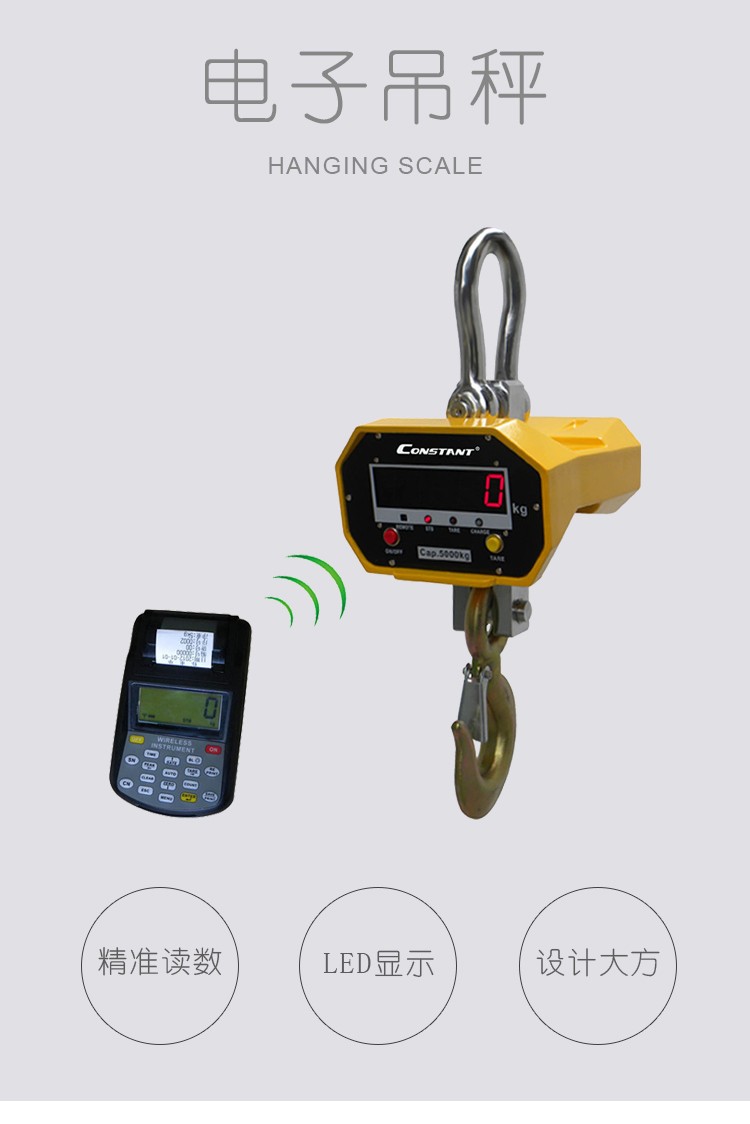 14192-701E factory direct sales electronic hanging scale with precise scale, 5t industrial scale detail image 2
