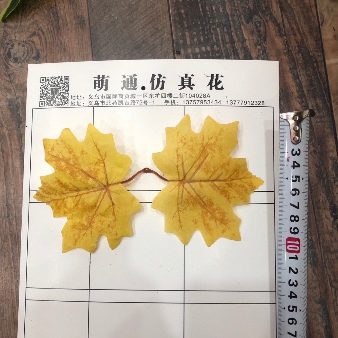 Maple Leaf No. 13 details Picture