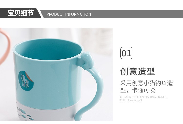 Fashionable and creative home cat fishing mouthwash cup detail image 5