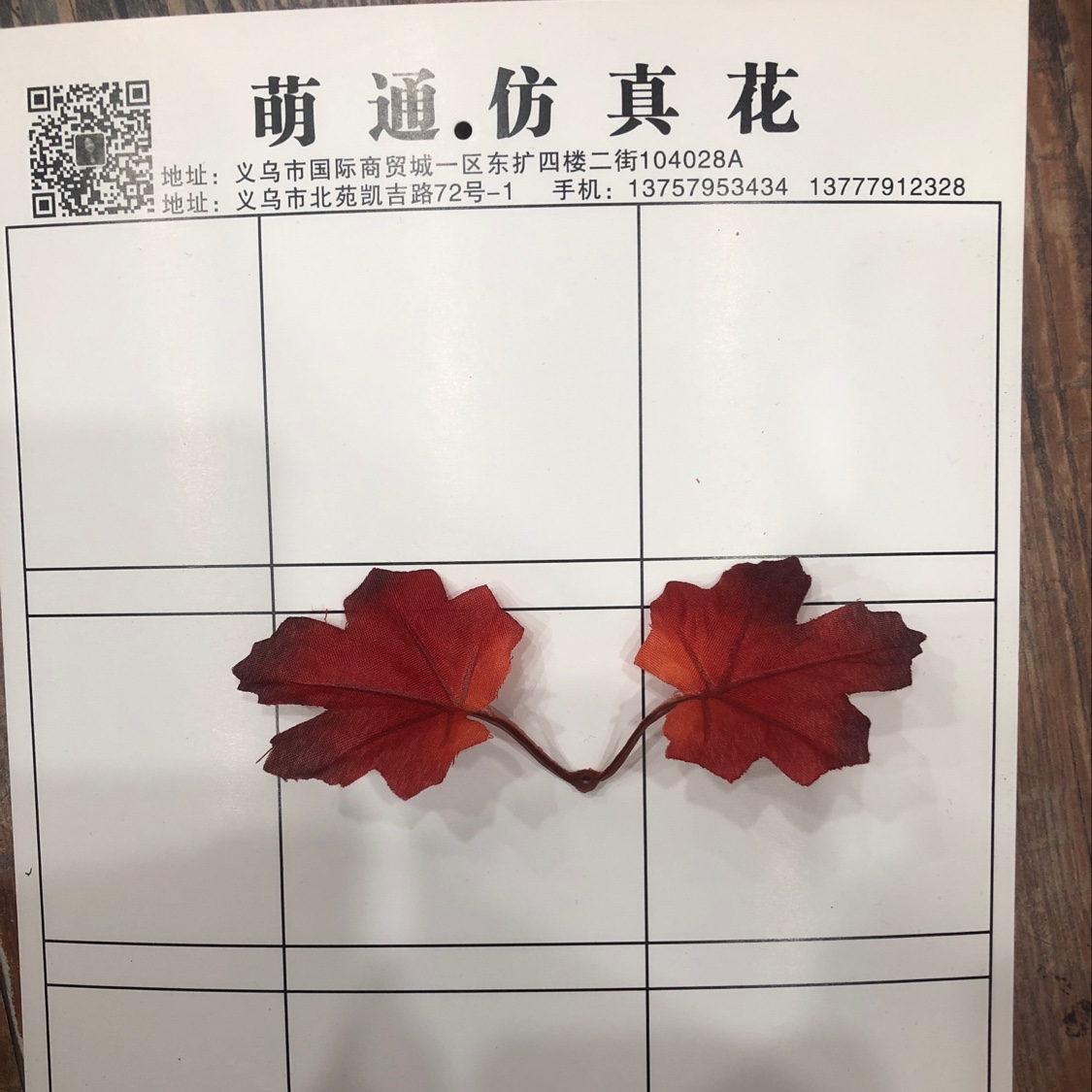 Maple Leaf 8 Specification image