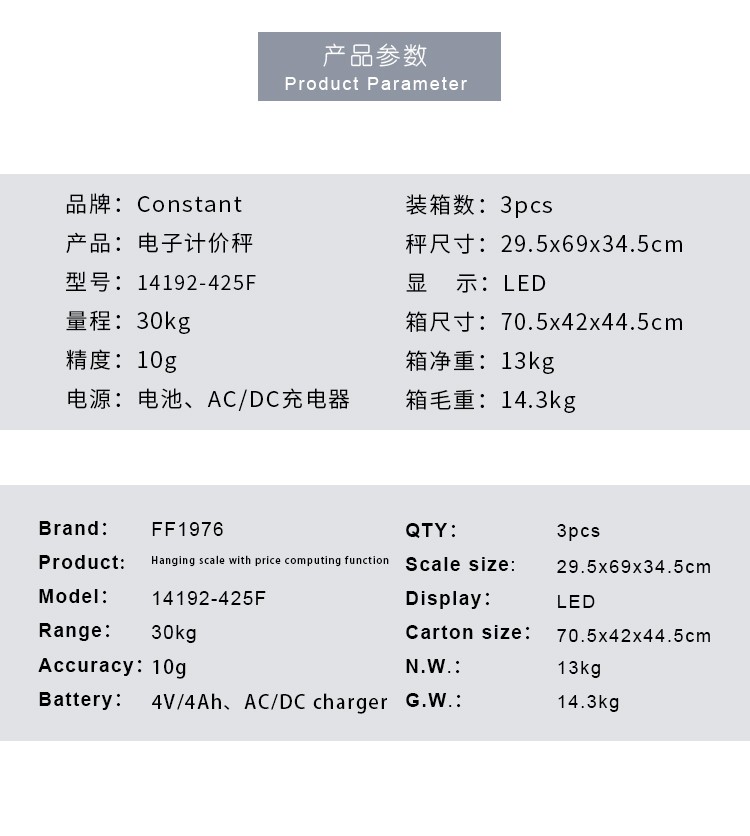 14192-425F factory direct sales high-quality electronic price scale, hanging type with pallet price scale, precise scale detail image 1