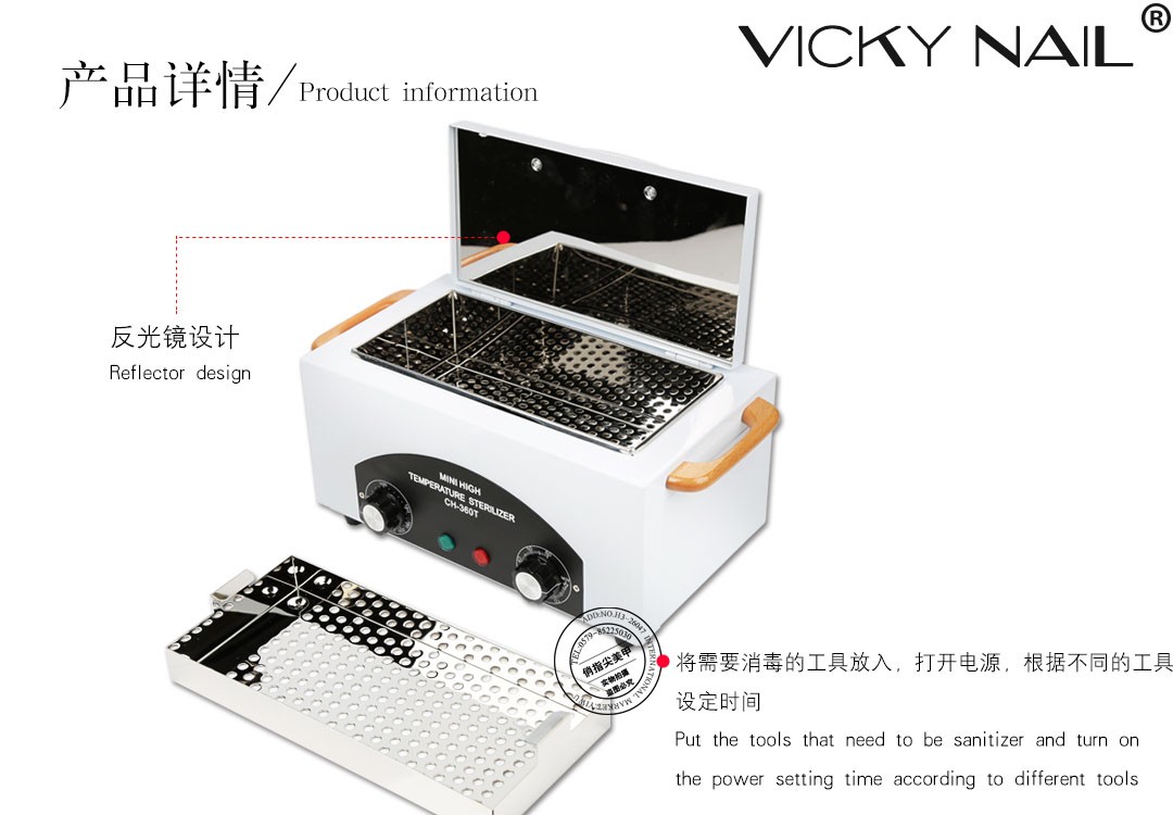跨境货源CH-360T镊子剪刀毛巾消毒柜 美容美甲工具家用高温消毒器详情5