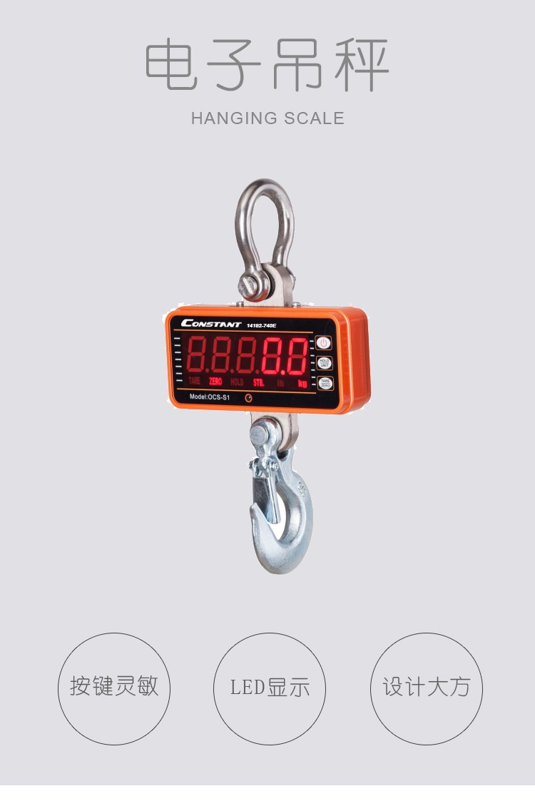 14192-740E high-precision electronic hanging scale, commercial scale, high-quality 1t detail image 1