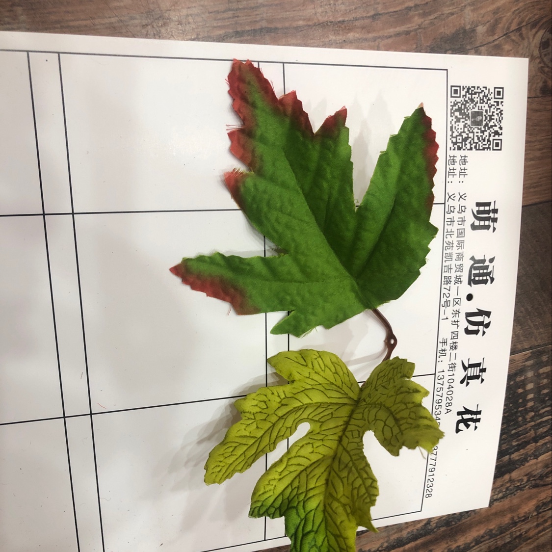 Maple Leaf No. 11 detail image 1