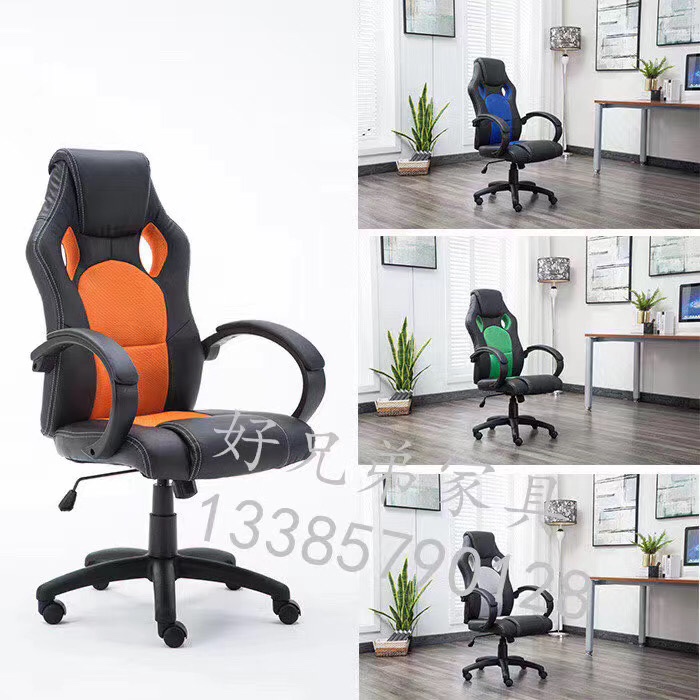 办公椅 电脑椅子竞电椅 赛车椅，升降扶手360度旋转椅详情图10