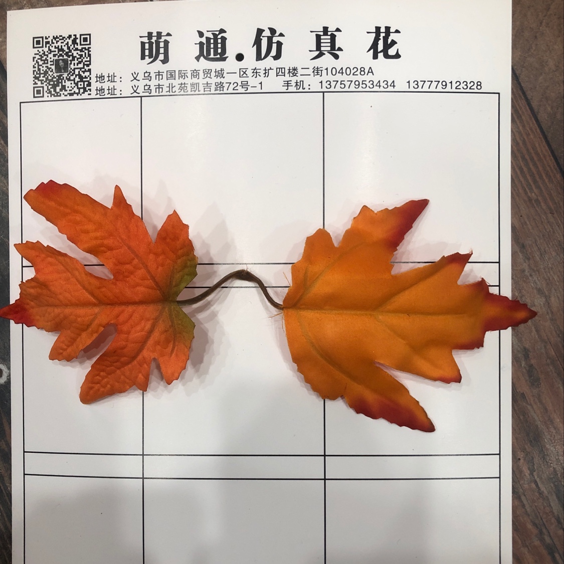 Maple Leaf 4 Specification image