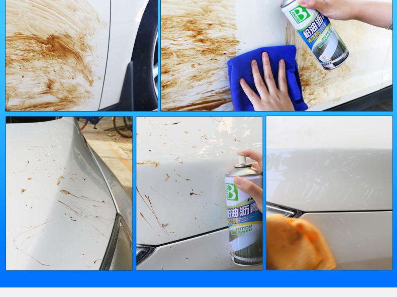 B-1108 Baocaili Automotive Tar Cleaner, A Powerful All-Purpose Spray For Removing Oil From Parking Pads And Asphalt, Is Designed For Car Cleaning Application Scenario