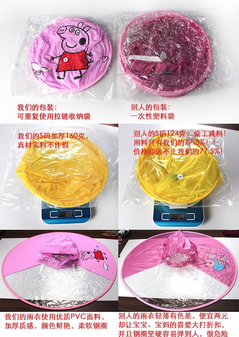 小黄鸭雨衣小孩雨衣宝宝抖音同款透明防水儿童雨衣幼儿园雨伞帽详情图12
