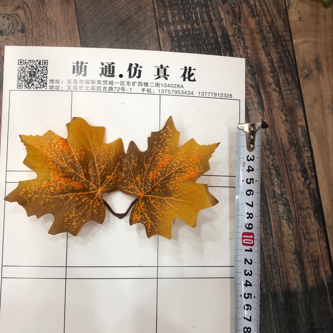 Maple Leaf No. 10 details Picture