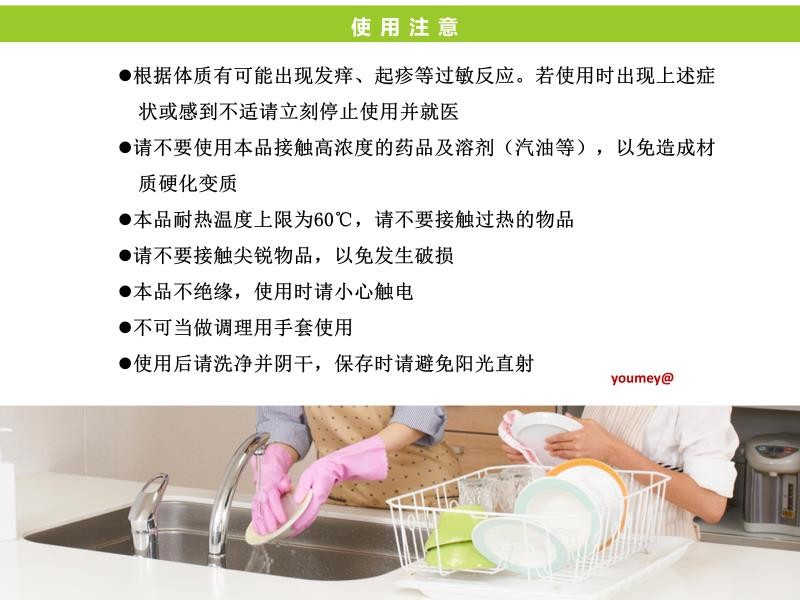 日本原装进口SHOWR家用手套加厚加绒橡胶手套家务清洁打扫卫生用M号红色详情图10