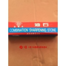 Cutting knife Rosin knife Rosin knife Oil cutting knife Rosin knife Special sharpening stone for grease knife Thickness sharpening stone
