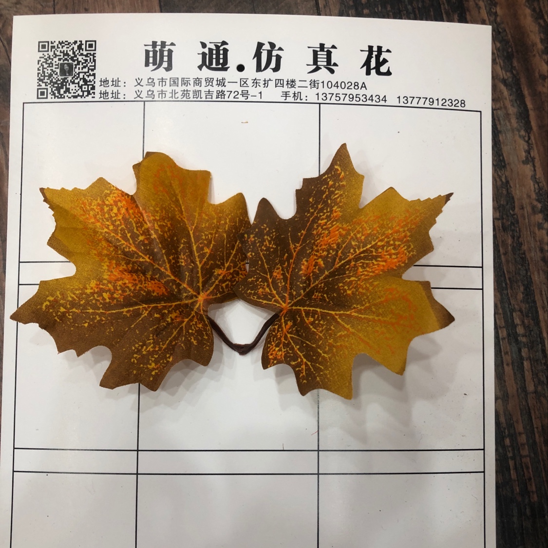 Maple Leaf No. 10 Specification image