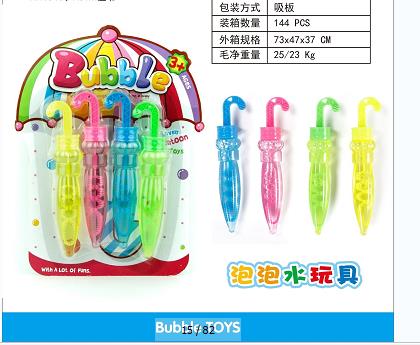 雨伞泡泡水产品图