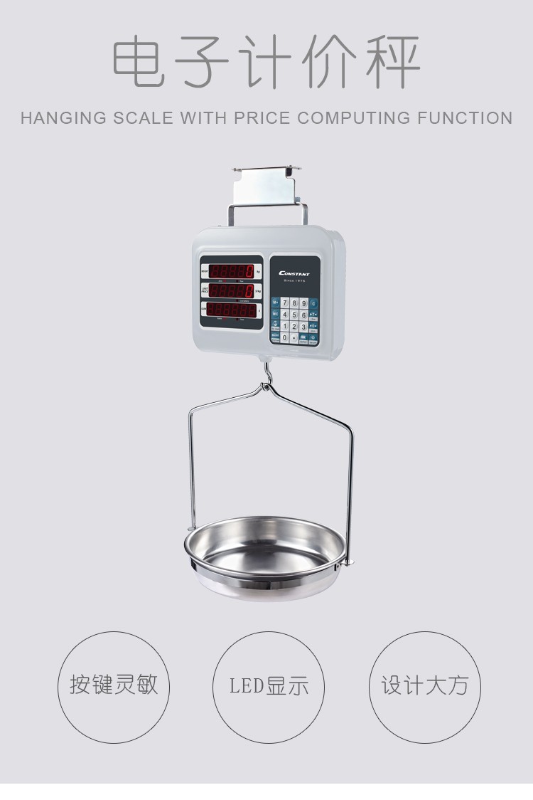 14192-425F factory direct sales high-quality electronic price scale, hanging type with pallet price scale, precise scale detail image 3