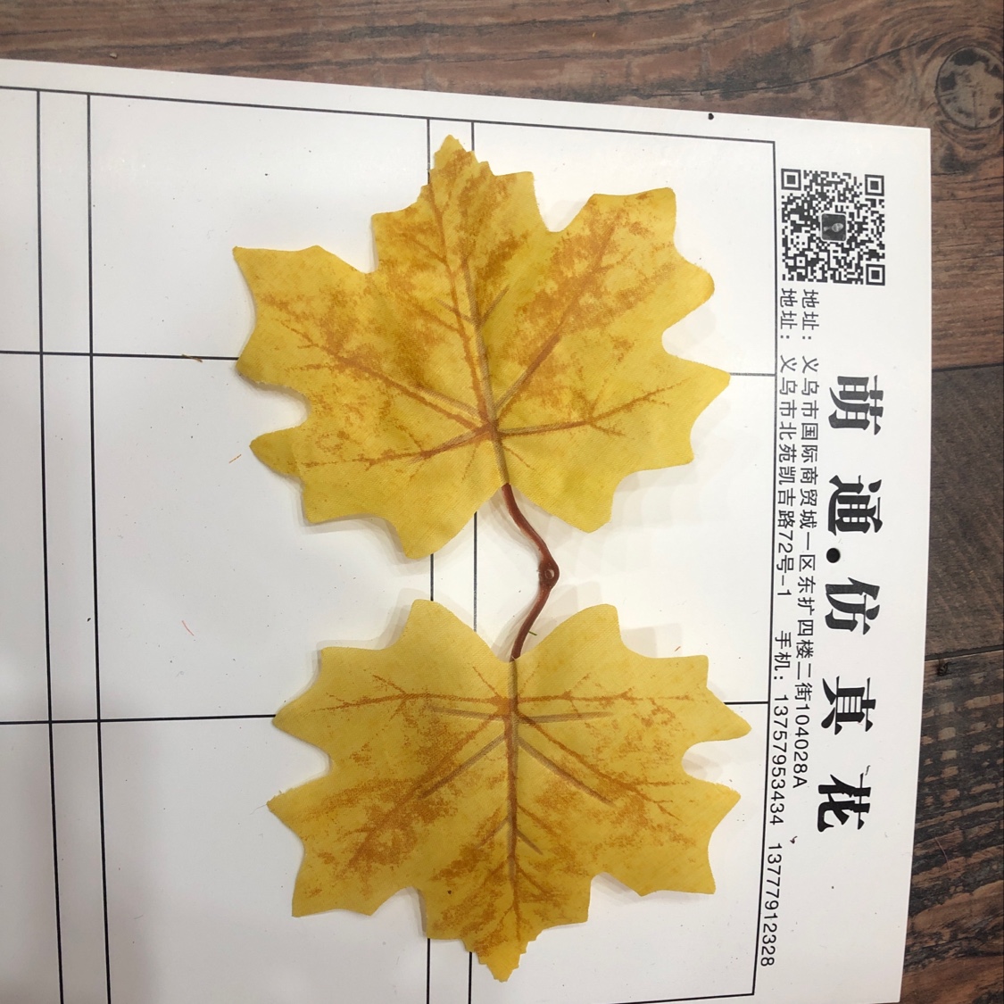 Maple Leaf No. 13 detail image 1