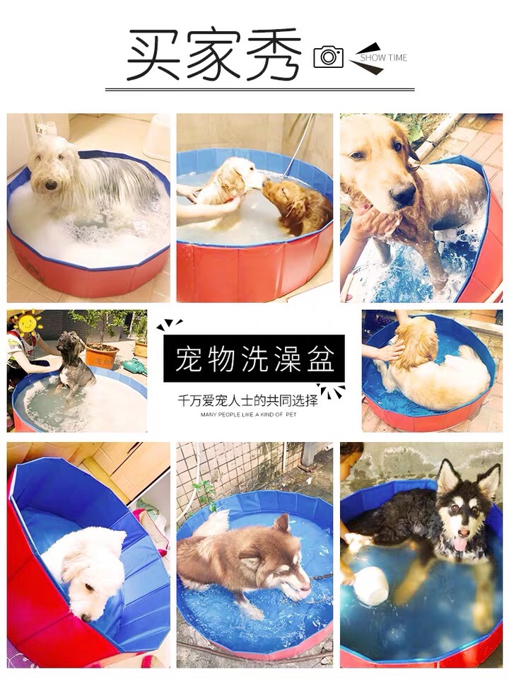 Dog pool, pet bath basin, 100x30cm
