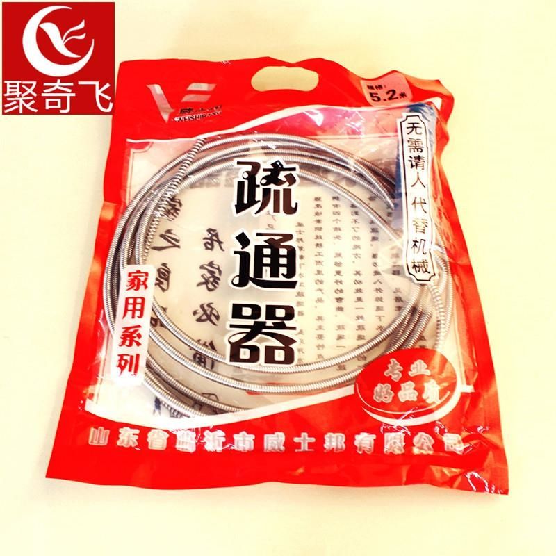 5.2米疏通器50装