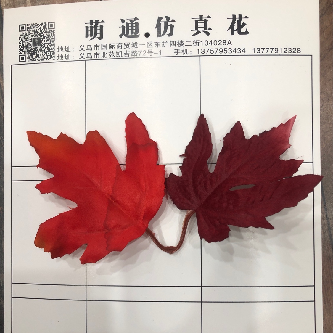 Maple Leaf No. 6 Specification image