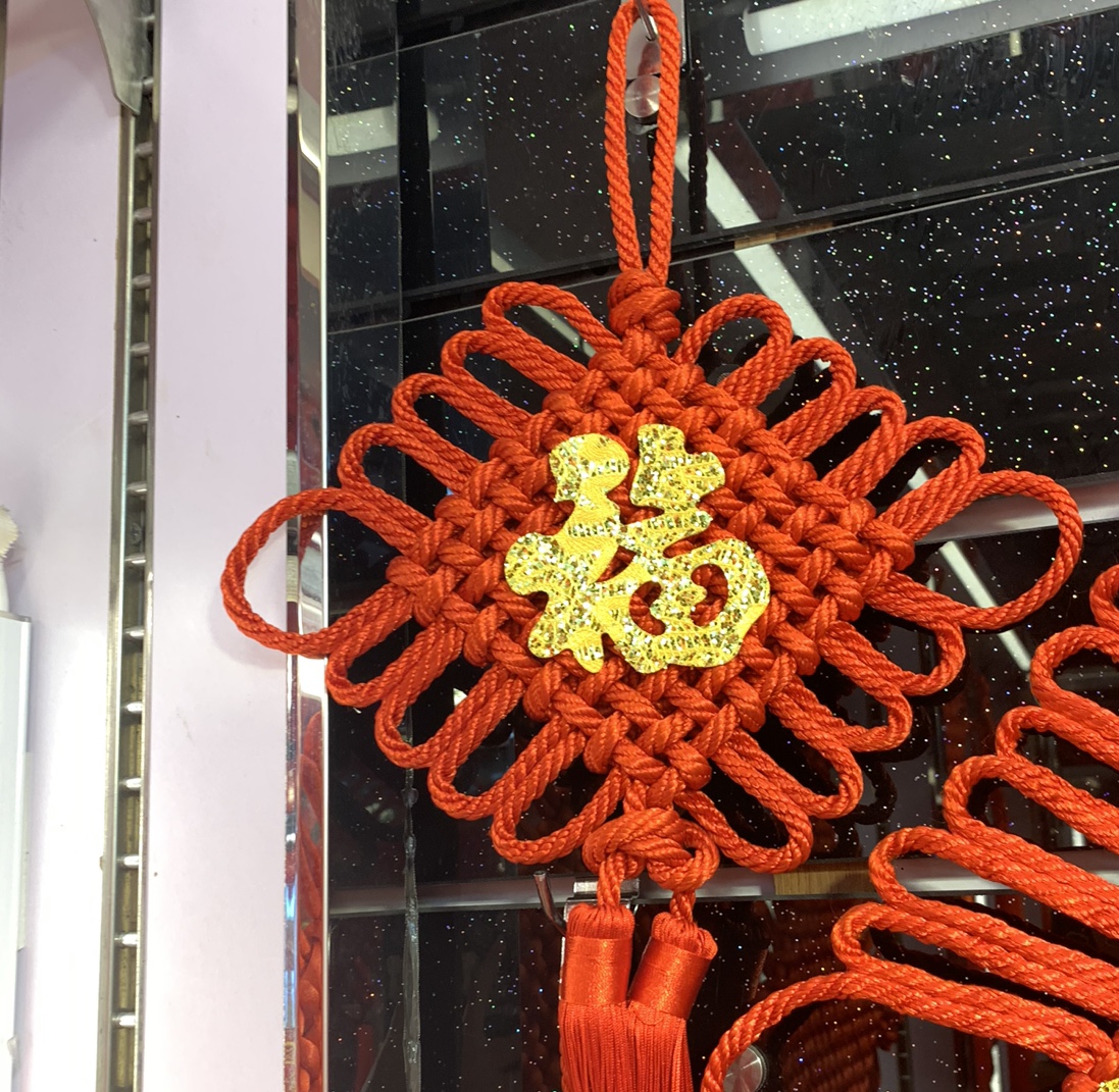 2020 New Chinese Knot 30