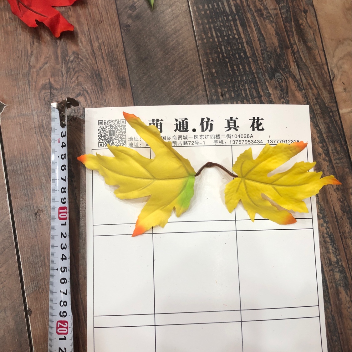 Maple Leaf No. 14 details Picture