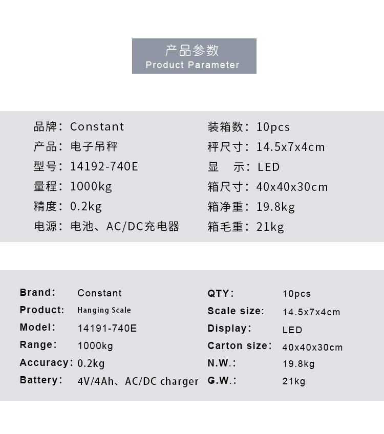 14192-740E high-precision electronic hanging scale, commercial scale, high-quality 1t detail image 3