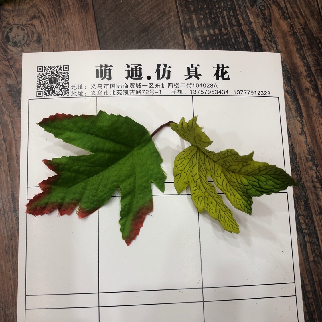 Maple Leaf No. 11 Specification image