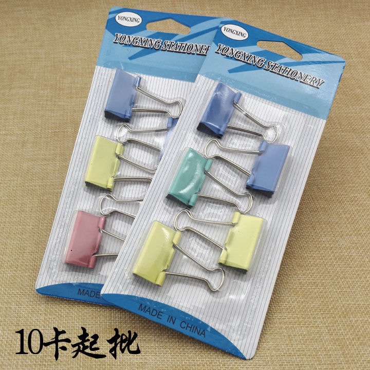 C1633 5 long-tail clips, 10 cards or more, document iron ticket clips, daily necessities, 2-yuan store supply text