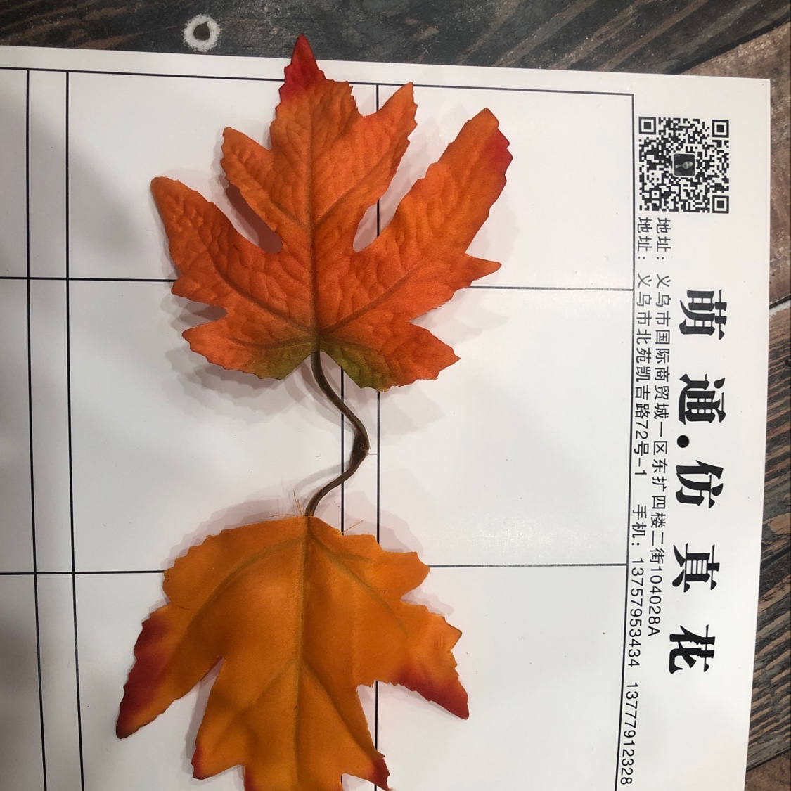 Maple Leaf 4 detail image 1