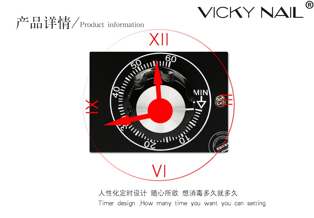跨境货源CH-360T镊子剪刀毛巾消毒柜 美容美甲工具家用高温消毒器详情4