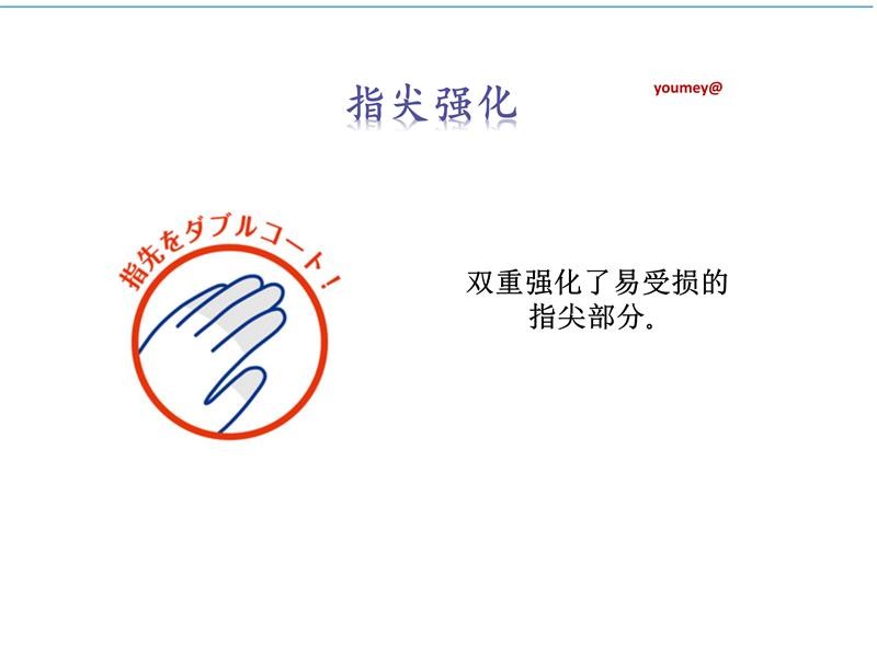 日本原装进口SHOWR家用手套加厚加绒橡胶手套家务清洁打扫卫生用M号红色详情图8